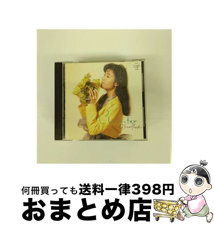 【中古】 CHARACTER/CD/80341 / 慶田朱美 / バップ [CD]【宅配便出荷】