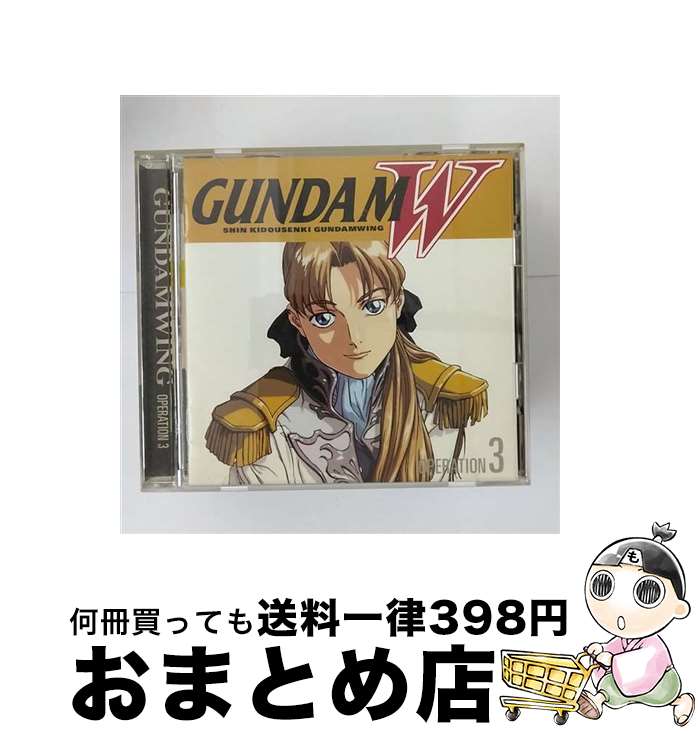 【中古】 新機動戦記ガンダムW　OPERETION3/CD/KICA-277 / TVサントラ, TWO-MIX / キングレコード [CD]【宅配便出荷】