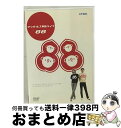 【中古】 アンガールズ　単独LIVE　