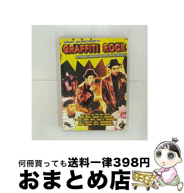 【中古】 Graffiti Rock And Other Hip Hop Delights / Various / Mvd Visual [DVD]【宅配便出荷】