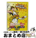 EANコード：4988003808891■こちらの商品もオススメです ● 薄桜鬼　碧血録　第二巻（初回限定版）/DVD/GNBA-1732 / ジェネオン・ユニバーサル [DVD] ● ももクロChan　DVD　-Momoiro　Clover　Channel-　決戦は金曜ごご6時！　vol．6/DVD/KIBE-137 / テレビ朝日 [DVD] ● ももクロChan　DVD　-Momoiro　Clover　Channel-　決戦は金曜ごご6時！　vol．2/DVD/KIBE-133 / テレビ朝日 [DVD] ● ももクロChan　DVD　-Momoiro　Clover　Channel-　決戦は金曜ごご6時！　vol．1/DVD/KIBE-132 / テレビ朝日 [DVD] ● ももクロChan　DVD　-Momoiro　Clover　Channel-　決戦は金曜ごご6時！　vol．4/DVD/KIBE-135 / テレビ朝日 [DVD] ● THE　IDOLM＠STER　SHINY　COLORS　FR＠GMENT　WING　01/CDシングル（12cm）/LACM-14861 / シャイニーカラーズ / ランティス [CD] ● ネギま！？　II　SP/DVD/KIBA-91372 / キングレコード [DVD] ● GRANBLUE　FANTASY　The　Animation　6（完全生産限定版）/DVD/ANZBー11851 / アニプレックス [DVD] ● ラブライブ！7【初回限定版】/Bluーray　Disc/BCXAー0703 / バンダイビジュアル [Blu-ray] ● テイルズ　オブ　シンフォニア　THE　ANIMATION　テセアラ編　コレクターズ・エディション　第1巻/DVD/FCBT-0025 / ジェネオン・ユニバーサル [DVD] ● ネギま！？　VIII　SP/DVD/KIBA-91378 / キングレコード [DVD] ● ファイト・クラブ/DVD/FXBNB-14254 / 20世紀 フォックス ホーム エンターテイメント [DVD] ● 上手な仔犬の育て方 はじめて仔犬を飼う方もこのDVDがあれば安心。 / その他 / [DVD] ● ワーナーエンターテイメントジャパン マッドマックス 怒りのデス ロード / [DVD] ● リーンの翼　1/DVD/BCBAー2469 / バンダイビジュアル [DVD] ■通常24時間以内に出荷可能です。※繁忙期やセール等、ご注文数が多い日につきましては　発送まで72時間かかる場合があります。あらかじめご了承ください。■宅配便(送料398円)にて出荷致します。合計3980円以上は送料無料。■ただいま、オリジナルカレンダーをプレゼントしております。■送料無料の「もったいない本舗本店」もご利用ください。メール便送料無料です。■お急ぎの方は「もったいない本舗　お急ぎ便店」をご利用ください。最短翌日配送、手数料298円から■「非常に良い」コンディションの商品につきましては、新品ケースに交換済みです。■中古品ではございますが、良好なコンディションです。決済はクレジットカード等、各種決済方法がご利用可能です。■万が一品質に不備が有った場合は、返金対応。■クリーニング済み。■商品状態の表記につきまして・非常に良い：　　非常に良い状態です。再生には問題がありません。・良い：　　使用されてはいますが、再生に問題はありません。・可：　　再生には問題ありませんが、ケース、ジャケット、　　歌詞カードなどに痛みがあります。出演：ももいろクローバー製作年：2010年製作国名：日本画面サイズ：ビスタカラー：カラー枚数：1枚組み限定盤：通常映像特典：特典映像型番：KIBE-136発売年月日：2011年10月26日