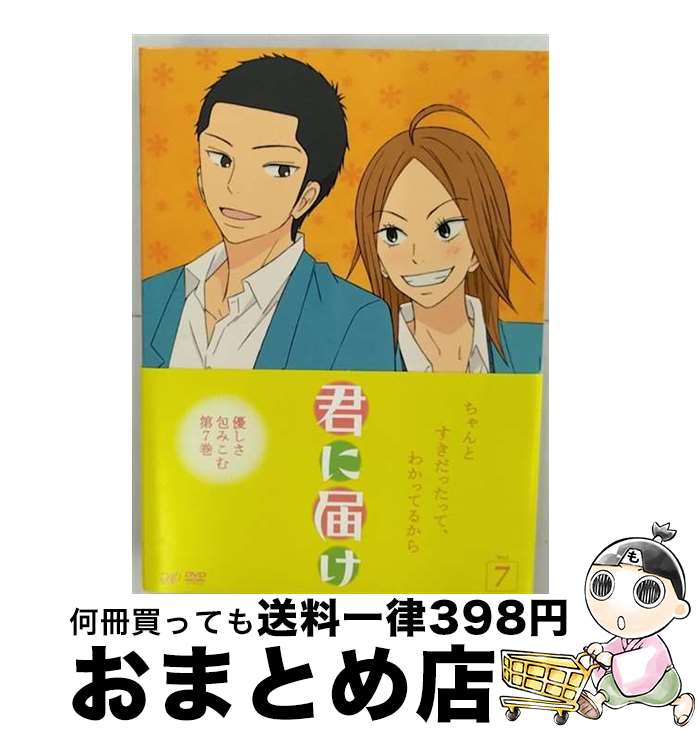 š ϤVol7/DVD/VPBY-13407 / VAP,INC(VAP)(D) [DVD]ؽв١