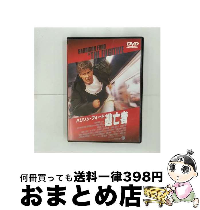 【中古】 逃亡者/DVD/DLS-12408 / ワーナー・ホーム・ビデオ [DVD]【宅配便出荷】