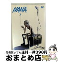 EANコード：4988021125888■こちらの商品もオススメです ● NANA-ナナ-　8/DVD/VPBY-12593 / バップ [DVD] ● NANA-ナナ-　2/DVD/VPBY-12587 / バップ [DVD] ● NANA-ナナ-　5/DVD/VPBY-12590 / バップ [DVD] ● NANA-ナナ-　10/DVD/VPBY-12595 / バップ [DVD] ● NANA-ナナ-　4/DVD/VPBY-12589 / バップ [DVD] ● NANA-ナナ-　7/DVD/VPBY-12592 / バップ [DVD] ● NANA-ナナ-　9/DVD/VPBY-12594 / バップ [DVD] ● NANA-ナナ-　6/DVD/VPBY-12591 / バップ [DVD] ■通常24時間以内に出荷可能です。※繁忙期やセール等、ご注文数が多い日につきましては　発送まで72時間かかる場合があります。あらかじめご了承ください。■宅配便(送料398円)にて出荷致します。合計3980円以上は送料無料。■ただいま、オリジナルカレンダーをプレゼントしております。■送料無料の「もったいない本舗本店」もご利用ください。メール便送料無料です。■お急ぎの方は「もったいない本舗　お急ぎ便店」をご利用ください。最短翌日配送、手数料298円から■「非常に良い」コンディションの商品につきましては、新品ケースに交換済みです。■中古品ではございますが、良好なコンディションです。決済はクレジットカード等、各種決済方法がご利用可能です。■万が一品質に不備が有った場合は、返金対応。■クリーニング済み。■商品状態の表記につきまして・非常に良い：　　非常に良い状態です。再生には問題がありません。・良い：　　使用されてはいますが、再生に問題はありません。・可：　　再生には問題ありませんが、ケース、ジャケット、　　歌詞カードなどに痛みがあります。出演：アニメーション、森川智之、KAORI、朴路美、木内秀信、川原慶久製作国名：日本カラー：カラー枚数：1枚組み限定盤：通常その他特典：応募券付きステッカー（初回のみ）型番：VPBY-12588発売年月日：2006年09月27日