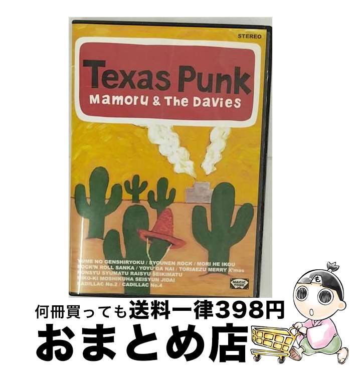 【中古】 Texas Punk/DVD/MAGI-0008 / MAGIC TONE RECORDS [DVD]【宅配便出荷】