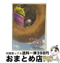 【中古】 ガラクタ通りのステイン　Vol．1/DVD/BBBA-3525 / ハピネット・ピクチャーズ [DVD]【宅配便出荷】