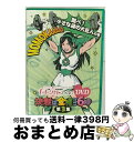 【中古】 ももクロChan DVD -Momoiro Clover Channel- 決戦は金曜ごご6時! vol.3/DVD/KIBE-134 / テレビ朝日...