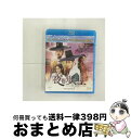 【中古】 夜を歩く士〈ソンビ〉BD-BOX2<コンプリート・シンプルBD-BOX 6,000円シリーズ>【期間限定生産】/Blu-ray Disc/GNXF-2...