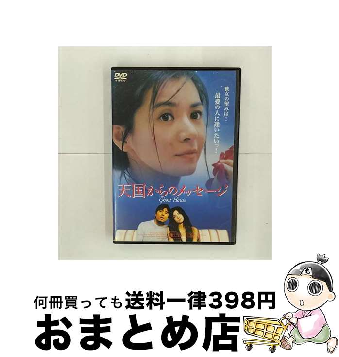 EANコード：4982509314955■通常24時間以内に出荷可能です。※繁忙期やセール等、ご注文数が多い日につきましては　発送まで72時間かかる場合があります。あらかじめご了承ください。■宅配便(送料398円)にて出荷致します。合計3980円以上は送料無料。■ただいま、オリジナルカレンダーをプレゼントしております。■送料無料の「もったいない本舗本店」もご利用ください。メール便送料無料です。■お急ぎの方は「もったいない本舗　お急ぎ便店」をご利用ください。最短翌日配送、手数料298円から■「非常に良い」コンディションの商品につきましては、新品ケースに交換済みです。■中古品ではございますが、良好なコンディションです。決済はクレジットカード等、各種決済方法がご利用可能です。■万が一品質に不備が有った場合は、返金対応。■クリーニング済み。■商品状態の表記につきまして・非常に良い：　　非常に良い状態です。再生には問題がありません。・良い：　　使用されてはいますが、再生に問題はありません。・可：　　再生には問題ありませんが、ケース、ジャケット、　　歌詞カードなどに痛みがあります。発売日：2006年06月09日アーティスト：キム・サンジン 金尚鎮発売元：(株)オデッサ・エンタテインメント販売元：(株)オデッサ・エンタテインメント限定版：通常盤枚数：1曲数：1収録時間：02:03:00型番：THD-14951発売年月日：2006年06月09日