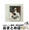 【中古】 2 静かなるドン 新章城定秀夫 / [DVD]【宅配便出荷】