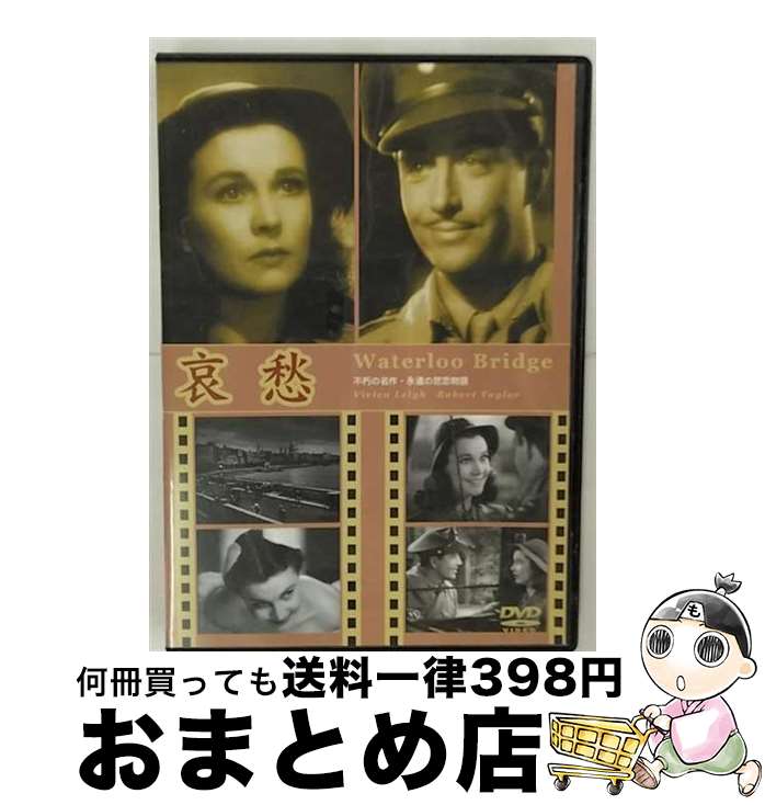 EANコード：4960469170392■通常24時間以内に出荷可能です。※繁忙期やセール等、ご注文数が多い日につきましては　発送まで72時間かかる場合があります。あらかじめご了承ください。■宅配便(送料398円)にて出荷致します。合計3980円以上は送料無料。■ただいま、オリジナルカレンダーをプレゼントしております。■送料無料の「もったいない本舗本店」もご利用ください。メール便送料無料です。■お急ぎの方は「もったいない本舗　お急ぎ便店」をご利用ください。最短翌日配送、手数料298円から■「非常に良い」コンディションの商品につきましては、新品ケースに交換済みです。■中古品ではございますが、良好なコンディションです。決済はクレジットカード等、各種決済方法がご利用可能です。■万が一品質に不備が有った場合は、返金対応。■クリーニング済み。■商品状態の表記につきまして・非常に良い：　　非常に良い状態です。再生には問題がありません。・良い：　　使用されてはいますが、再生に問題はありません。・可：　　再生には問題ありませんが、ケース、ジャケット、　　歌詞カードなどに痛みがあります。発売日：2005年03月25日アーティスト：(洋画)発売元：インディーズ レーベル販売元：-限定版：通常盤枚数：1曲数：-収録時間：-型番：TDV-039発売年月日：2005年07月01日