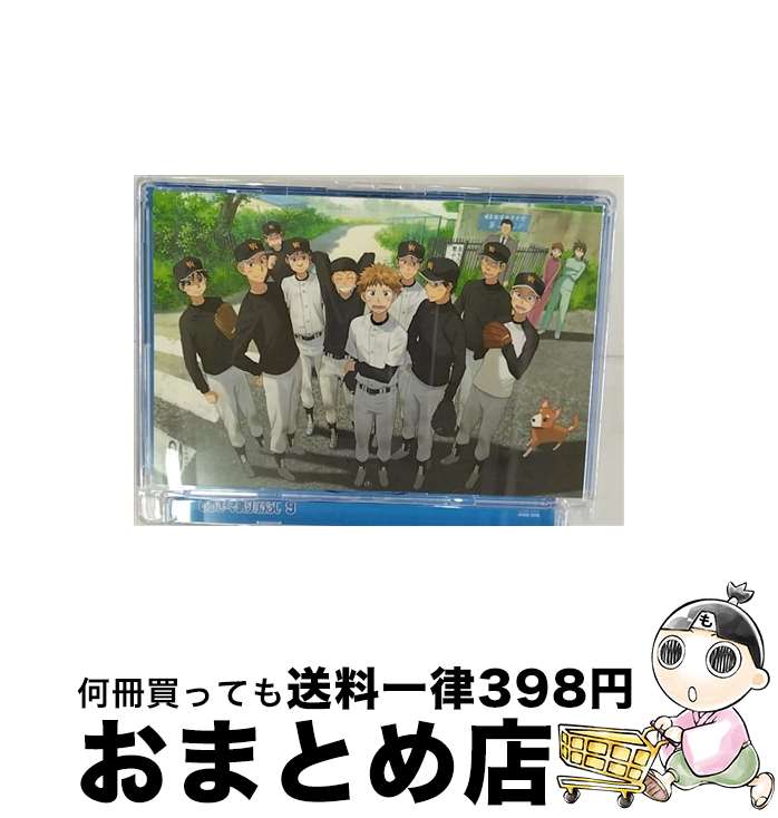 【中古】 おおきく振りかぶって 9/DVD/ANSBー2609 / アニプレックス [DVD]【宅配便出荷】