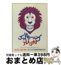【中古】 グッドモーニングアメリカ ウォールペーパーミュージックじゃ踊りたくないぜ / グッドモーニングアメリカ / FIVE RAT RECORDS [DVD...