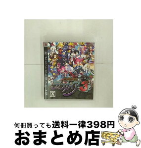 【中古】 魔界戦記ディスガイア3　初回限定版 / 日本一ソフトウェア【宅配便出荷】