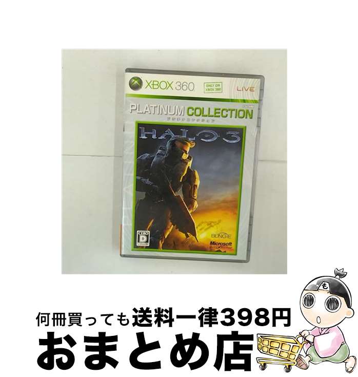 【中古】 Halo 3（ヘイロー3）（Xbox 360 プラチナコレクション）/XB360/DF300060/D 17才以上対象 / マイクロソフト【宅配便出荷】