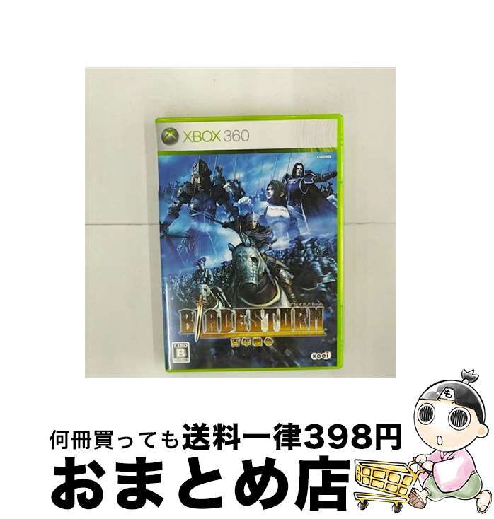 【中古】 BLADESTORM(ブレイドストーム)-百年戦争-/XB360/BLA00002/B 12才以上対象 / コーエー【宅配便出荷】