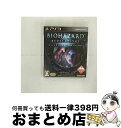  バイオハザード リベレーションズ アンベールド エディション/PS3/BLJM60518/D 17才以上対象 / カプコン