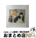 【中古】 2CD DJCD ハイキュー！！ 烏野高校放送部！ 2 / 村瀬歩 石川界人 林勇 他 / / [CD]【宅配便出荷】