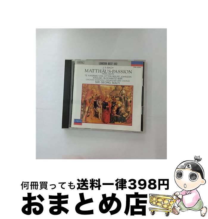 EANコード：4988005046932■こちらの商品もオススメです ● マタイ受難曲/CD/F00G-27099 / ミュンヘン少年 ミュンヘン・バッハ(合), ミュンヘン・バッハ(合), ミュンヘン少年合唱団, ファーベルク(アントニー), ヘフリガー(エルンスト) / ポリドール [CD] ● これがマーラーだ！！！ / ゲオルグ・ショルティ指揮 シカゴ交響楽団 / / [CD] ● Maria Callas Vol.1 輸入盤 / Maria Callas / Classic Options [CD] ● クラシックCD NO.40 CD1:ロマンチックフェスティヴァル Vol.1 CD2:ロマンチックフェスティヴァル Vol.2 / ウィーン国立オペラオーケストラ　その他 / Pilz [CD] ● クラシックCD NO.27 シューベルト/CD1:交響曲第4番「悲劇的」・CD2:死と乙女 / / [CD] ● クラシックCD NO.15 ハイドン CD1:交響曲第99番/第101番「時計」CD2:交響曲第94番「驚愕」 / ピルツ / ピルツ [CD] ● 集中力のモーツアルト/CD/KICC-8048 / ラローチャ(アリシア・デ) / キングレコード [CD] ● 2CD ベートーヴェン： 英雄 田園 ・他 / カラヤン フィルハーモニア管弦楽団 / フィルハーモニア管弦楽団 / ファーストミュージック [CD] ● 2CD ビゼー： カルメン リムスキー＝コルサコフ： シェエラサード / ヘルベルト・フォン・カラヤン ミシェル・シュヴァルベ ベルリン・フィルハーモニー管弦楽団 / ビゼー　リムスキー＝コルサコフ / F.M INC. [CD] ● メサイア＊オラトリオ/CD/F00L-23056 / シカゴ(交) シカゴ交響(合), シカゴ交響合唱団, カナワ(キリ・テ), ルイス(キース), ケバング(アンヌ) / ポリドール [CD] ● 国家の役割とは何か / 櫻田 淳 / 筑摩書房 [新書] ● バッハ：マタイ受難曲［抜粋］/CD/WPCS-21143 / コープマン(トン), メ(ギ・ドゥ), コーイ(ペーター), シュリック(バルバラ), ヴェッセル(カイ), プレガルディエン(クリストフ), メルテンス(クラウス), オランダ・バッハ教会合唱団 / ワーナーミュージック・ジャパン [CD] ● アカデミー グリーンスリーヴス－ヴォーン・ウィリアムズのさわやかな世界－ / マリナー アカデミー室内管弦楽団 ブラウン 他 / アカデミー室内管弦楽団 / キングレコード　LONDON [CD] ● R．シュトラウス：交響詩“英雄の生涯”作品40 / カラヤン ベルリン・フィルハーモニー管弦楽団 / / [CD] ● チャイコフスキー：白鳥の湖 アナトール・フィストゥラーリ / / [CD] ■通常24時間以内に出荷可能です。※繁忙期やセール等、ご注文数が多い日につきましては　発送まで72時間かかる場合があります。あらかじめご了承ください。■宅配便(送料398円)にて出荷致します。合計3980円以上は送料無料。■ただいま、オリジナルカレンダーをプレゼントしております。■送料無料の「もったいない本舗本店」もご利用ください。メール便送料無料です。■お急ぎの方は「もったいない本舗　お急ぎ便店」をご利用ください。最短翌日配送、手数料298円から■「非常に良い」コンディションの商品につきましては、新品ケースに交換済みです。■中古品ではございますが、良好なコンディションです。決済はクレジットカード等、各種決済方法がご利用可能です。■万が一品質に不備が有った場合は、返金対応。■クリーニング済み。■商品状態の表記につきまして・非常に良い：　　非常に良い状態です。再生には問題がありません。・良い：　　使用されてはいますが、再生に問題はありません。・可：　　再生には問題ありませんが、ケース、ジャケット、　　歌詞カードなどに痛みがあります。型番：F00L-23093発売年月日：1989年04月07日