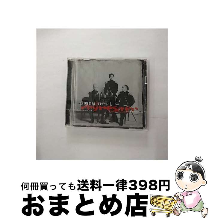 【中古】 リスペクト/CD/NLCD-026 / RHYMESTER / ファイルレコード CD 【宅配便出荷】