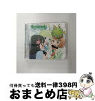 【中古】 TVアニメ『ラクエンロジック』キャラクターソングアルバム　SONGS　＆　MELODY/CD/LACA-15567 / TVサントラ, 剣しおり(茅野愛衣) / ランティス [CD]【宅配便出荷】