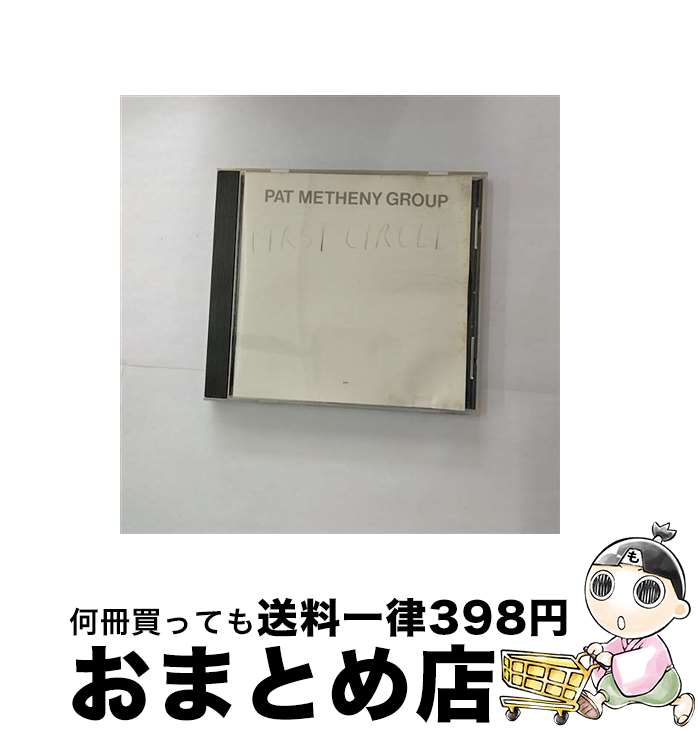 【中古】 ファースト・サークル/CD/UCCU-5070 / パット・メセニー・グループ / ユニバーサル ミュージック クラシック [CD]【宅配便出荷】