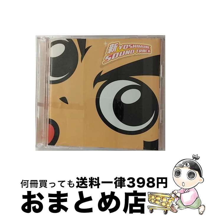 【中古】 新・吉宗　サウンドトラック/CD/DT-007 / ゲーム音楽≪DVD付≫ / インディーズ・メーカー [CD]..