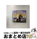 EANコード：4988001727910■通常24時間以内に出荷可能です。※繁忙期やセール等、ご注文数が多い日につきましては　発送まで72時間かかる場合があります。あらかじめご了承ください。■宅配便(送料398円)にて出荷致します。合計3980円以上は送料無料。■ただいま、オリジナルカレンダーをプレゼントしております。■送料無料の「もったいない本舗本店」もご利用ください。メール便送料無料です。■お急ぎの方は「もったいない本舗　お急ぎ便店」をご利用ください。最短翌日配送、手数料298円から■「非常に良い」コンディションの商品につきましては、新品ケースに交換済みです。■中古品ではございますが、良好なコンディションです。決済はクレジットカード等、各種決済方法がご利用可能です。■万が一品質に不備が有った場合は、返金対応。■クリーニング済み。■商品状態の表記につきまして・非常に良い：　　非常に良い状態です。再生には問題がありません。・良い：　　使用されてはいますが、再生に問題はありません。・可：　　再生には問題ありませんが、ケース、ジャケット、　　歌詞カードなどに痛みがあります。アーティスト：サントラ枚数：1枚組み限定盤：通常曲数：34曲曲名：DISK1 1.人類VSネウロイ（原曲:トラヤヌス作戦）2.ストライクウィッチーズ-メインタイトル-（原曲:ウィッチの斗い）3.新型ネウロイ出現4.芳佳と美千子（原曲:友情）5.服部静夏6.欧州へ7.レガタ・ストリカ8.ストライカー発進（原曲:飛べ！シャーリー）9.ヴェネツィア上空の戦い10.静夏と芳佳～寛ぎの時～11.芳佳の一日（原曲:犯人は誰だ）12.天城の危機13.諦めない心14.再会の喜び15.ガリア（原曲:仲間達）16.静夏の迷い17.リーネからのプレゼント（原曲:三本の箒）18.エイラとサーニャ（原曲:つかの間の安らぎ）19.祈り20.安らぎの時間（原曲:ペリーヌ）21.不可解なネウロイ22.バルクホルン出撃（原曲:ジェットストライカー）23.空中戦（原曲:出撃）24.ハルトマンの戦い（原曲:成層圏へ向かって）25.迫り来るネウロイ（原曲:迫り来る危機）26.静夏、出撃27.苦戦（原曲:急襲）28.連合軍基地の殲滅29.宮藤の復活（原曲:みんなを守るために）30.501の戦い（原曲:守りたい）その他 全34曲タイアップ情報：人類VSネウロイ（原曲:トラヤヌス作戦） オリジナル・サウンド・トラック:角川映画配給アニメ映画「ストライクウィッチーズ劇場版」O.サントラ型番：COCX-37247発売年月日：2012年03月21日