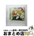 【中古】 Saint　Beast　Coupling　series＃5「流星のキラ×風牙のマヤ」/CD/LACA-5275 / 流星のキラ(杉田智和)×風牙のマヤ(鈴村健一), 流星のキラ(杉田智和), 風牙のマヤ(鈴村健 / [CD]【宅配便出荷】