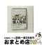 š 20ε͡ο󥷥奿ӥ롦¾̿Ȳʳ/DVD/IVCF-2200 /  [DVD]ؽв١