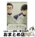 EANコード：4534530095237■通常24時間以内に出荷可能です。※繁忙期やセール等、ご注文数が多い日につきましては　発送まで72時間かかる場合があります。あらかじめご了承ください。■宅配便(送料398円)にて出荷致します。合計3980円以上は送料無料。■ただいま、オリジナルカレンダーをプレゼントしております。■送料無料の「もったいない本舗本店」もご利用ください。メール便送料無料です。■お急ぎの方は「もったいない本舗　お急ぎ便店」をご利用ください。最短翌日配送、手数料298円から■「非常に良い」コンディションの商品につきましては、新品ケースに交換済みです。■中古品ではございますが、良好なコンディションです。決済はクレジットカード等、各種決済方法がご利用可能です。■万が一品質に不備が有った場合は、返金対応。■クリーニング済み。■商品状態の表記につきまして・非常に良い：　　非常に良い状態です。再生には問題がありません。・良い：　　使用されてはいますが、再生に問題はありません。・可：　　再生には問題ありませんが、ケース、ジャケット、　　歌詞カードなどに痛みがあります。出演：小野友樹、木村良平、内山昂輝、畠中祐、梅原裕一郎、藤巻勇威監督：望月智充製作年：2016年製作国名：日本カラー：カラー枚数：2枚組み限定盤：限定盤その他特典：オーディオドラマCD1／キャラクターデザイン:草間英興描き下ろしジャケット型番：ANZB-12585発売年月日：2016年11月16日