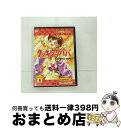 EANコード：4560198430882■通常24時間以内に出荷可能です。※繁忙期やセール等、ご注文数が多い日につきましては　発送まで72時間かかる場合があります。あらかじめご了承ください。■宅配便(送料398円)にて出荷致します。合計3980円以上は送料無料。■ただいま、オリジナルカレンダーをプレゼントしております。■送料無料の「もったいない本舗本店」もご利用ください。メール便送料無料です。■お急ぎの方は「もったいない本舗　お急ぎ便店」をご利用ください。最短翌日配送、手数料298円から■「非常に良い」コンディションの商品につきましては、新品ケースに交換済みです。■中古品ではございますが、良好なコンディションです。決済はクレジットカード等、各種決済方法がご利用可能です。■万が一品質に不備が有った場合は、返金対応。■クリーニング済み。■商品状態の表記につきまして・非常に良い：　　非常に良い状態です。再生には問題がありません。・良い：　　使用されてはいますが、再生に問題はありません。・可：　　再生には問題ありませんが、ケース、ジャケット、　　歌詞カードなどに痛みがあります。出演：アニメーション、玄田哲章、高山みなみ、勝生真沙子製作国名：日本画面サイズ：スタンダードカラー：カラー枚数：1枚組み限定盤：通常映像特典：実写によるレシピ映像型番：ICDD-077発売年月日：2005年09月22日