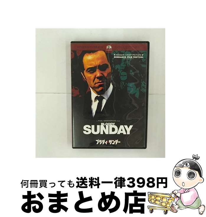 【中古】 ブラディ・サンデー　スペシャル・エディション/DVD/PPA-109820 / パラマウント ジャパン [DVD]【宅配便出荷】