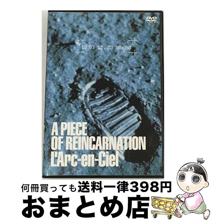 š APIECEOFREINCARNATION/DVD/KSBL-5777 / 塼ߥ塼å [DVD]ؽв١