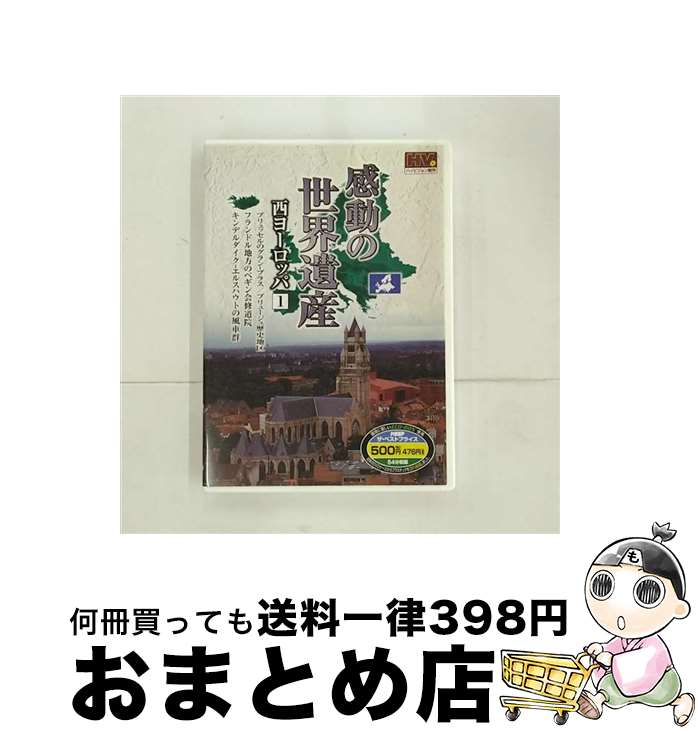 EANコード：4906585833322■通常24時間以内に出荷可能です。※繁忙期やセール等、ご注文数が多い日につきましては　発送まで72時間かかる場合があります。あらかじめご了承ください。■宅配便(送料398円)にて出荷致します。合計3980円以上は送料無料。■ただいま、オリジナルカレンダーをプレゼントしております。■送料無料の「もったいない本舗本店」もご利用ください。メール便送料無料です。■お急ぎの方は「もったいない本舗　お急ぎ便店」をご利用ください。最短翌日配送、手数料298円から■「非常に良い」コンディションの商品につきましては、新品ケースに交換済みです。■中古品ではございますが、良好なコンディションです。決済はクレジットカード等、各種決済方法がご利用可能です。■万が一品質に不備が有った場合は、返金対応。■クリーニング済み。■商品状態の表記につきまして・非常に良い：　　非常に良い状態です。再生には問題がありません。・良い：　　使用されてはいますが、再生に問題はありません。・可：　　再生には問題ありませんが、ケース、ジャケット、　　歌詞カードなどに痛みがあります。