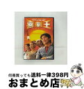 【中古】 喜劇王 洋画 LBX-31 / ARC [DVD]【宅配便出荷】