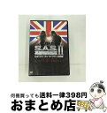 【中古】 S．A．S．英国特殊部隊　セカンドシーズンコンプリートBOX/DVD/PCBE-62300 / 彩プロ [DVD]【宅配便出荷】