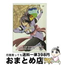 EANコード：4562207979801■通常24時間以内に出荷可能です。※繁忙期やセール等、ご注文数が多い日につきましては　発送まで72時間かかる場合があります。あらかじめご了承ください。■宅配便(送料398円)にて出荷致します。合計3980円以上は送料無料。■ただいま、オリジナルカレンダーをプレゼントしております。■送料無料の「もったいない本舗本店」もご利用ください。メール便送料無料です。■お急ぎの方は「もったいない本舗　お急ぎ便店」をご利用ください。最短翌日配送、手数料298円から■「非常に良い」コンディションの商品につきましては、新品ケースに交換済みです。■中古品ではございますが、良好なコンディションです。決済はクレジットカード等、各種決済方法がご利用可能です。■万が一品質に不備が有った場合は、返金対応。■クリーニング済み。■商品状態の表記につきまして・非常に良い：　　非常に良い状態です。再生には問題がありません。・良い：　　使用されてはいますが、再生に問題はありません。・可：　　再生には問題ありませんが、ケース、ジャケット、　　歌詞カードなどに痛みがあります。出演：小西克幸、水樹奈々、折笠愛、冬馬由美、立木文彦監督：外崎春雄製作年：2010年製作国名：日本カラー：カラー枚数：1枚組み限定盤：通常映像特典：オーディオコメンタリーその他特典：ピクチャーレーベル仕様型番：FCBT-0033発売年月日：2010年09月23日