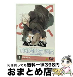 【中古】 TRICKSTER　ー江戸川乱歩「少年探偵団」よりー　1/DVD/BCBAー4809 / バンダイビジュアル [DVD]【宅配便出荷】