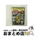 EANコード：4959321255391■こちらの商品もオススメです ● ピグマリオン/DVD/TDV-025 / トーン [DVD] ■通常24時間以内に出荷可能です。※繁忙期やセール等、ご注文数が多い日につきましては　発送まで72時間かかる場合があります。あらかじめご了承ください。■宅配便(送料398円)にて出荷致します。合計3980円以上は送料無料。■ただいま、オリジナルカレンダーをプレゼントしております。■送料無料の「もったいない本舗本店」もご利用ください。メール便送料無料です。■お急ぎの方は「もったいない本舗　お急ぎ便店」をご利用ください。最短翌日配送、手数料298円から■「非常に良い」コンディションの商品につきましては、新品ケースに交換済みです。■中古品ではございますが、良好なコンディションです。決済はクレジットカード等、各種決済方法がご利用可能です。■万が一品質に不備が有った場合は、返金対応。■クリーニング済み。■商品状態の表記につきまして・非常に良い：　　非常に良い状態です。再生には問題がありません。・良い：　　使用されてはいますが、再生に問題はありません。・可：　　再生には問題ありませんが、ケース、ジャケット、　　歌詞カードなどに痛みがあります。