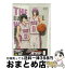 š ҤΥХ2ndSEASON8/DVD/BCBA4580 / Хӥ奢 [DVD]ؽв١