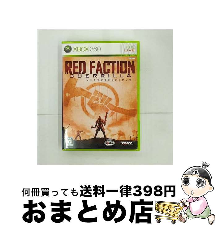 【中古】 レッドファクション：ゲリラ/XB360/MUC00001/C 15才以上対象 / スパイク【宅配便出荷】