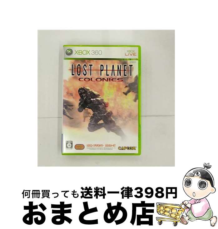 【中古】 ロスト プラネット コロニーズ/XB360/XQA00003/C 15才以上対象 / カプコン【宅配便出荷】