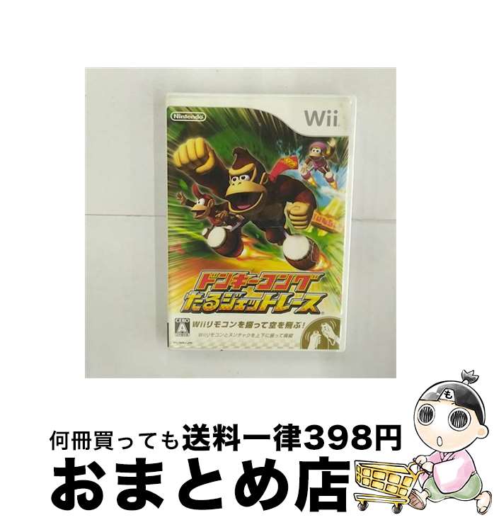 【中古】 ドンキーコング たるジェットレース/Wii/RVLPRDKJ/A 全年齢対象 / 任天堂【宅配便出荷】