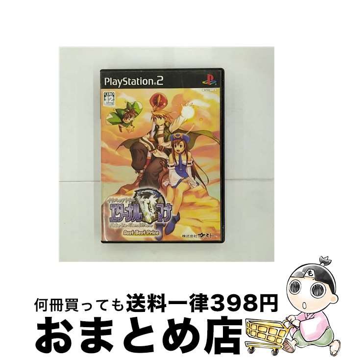 【中古】 イリスのアトリエ エターナルマナ（ガストベストプライス）/PS2/SLPM-66081/B 12才以上対象 / ガスト【宅配便出荷】