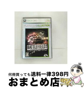 【中古】 バトルフィールド2 モダン・コンバット(Xbox 360 プラチナコレクション)/XB360/77G00002/C 15才以上対象 / エレクトロニック・アーツ【宅配便出荷】