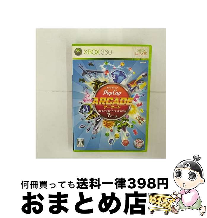 【中古】 ポップキャップ アーケード 〜楽しさ、いっぱい。アクション&パズル 7 パック〜/XB360/SYF-00001/A 全年齢対象 / マイクロソフト【...