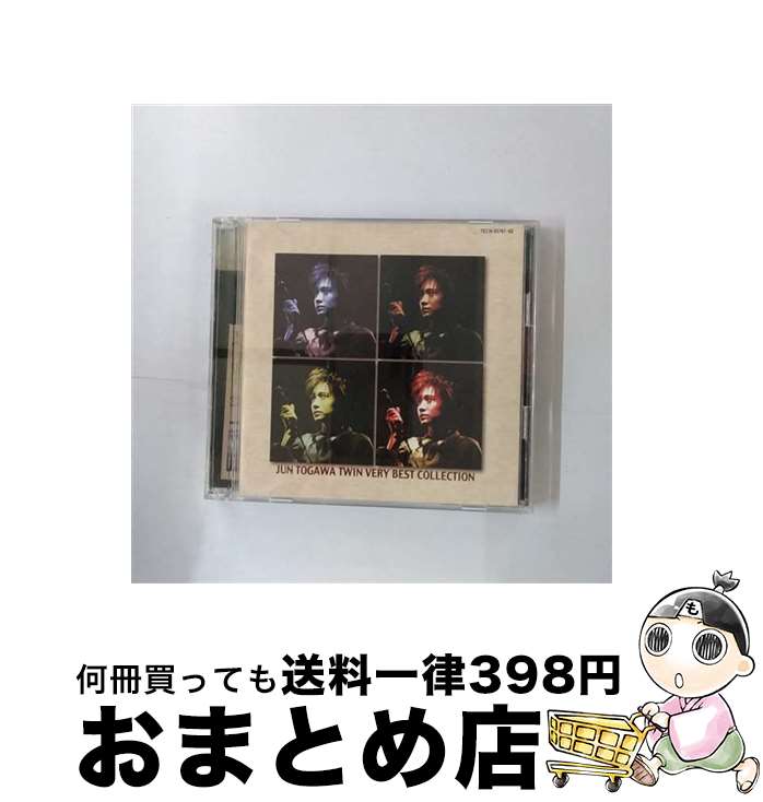 【中古】 戸川純　TWIN　VERY　BEST　COLLECTION/CD/TECN-35761 / 戸川純, ヤプーズ, ゲルニカ, 戸川純とヤプーズ, 戸川純ユニット, 泉水敏郎 featuring 戸川純 / インペリアルレコー [CD]【宅配便出荷】