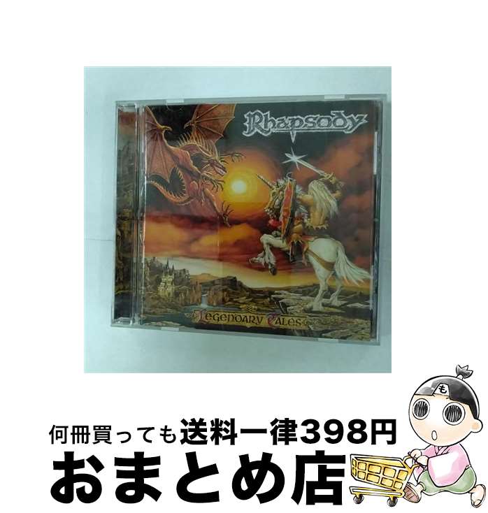 【中古】 レジェンダリー・テイルズ/CD/VICP-60156 / ラプソディー / ビクターエンタテインメント [CD]【宅配便出荷】