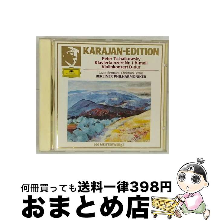 【中古】 Piano Concerto 1 / Verdi / Tchaikovsky, Karajan, Bpo / Polygram Records [CD]【宅配便出荷】